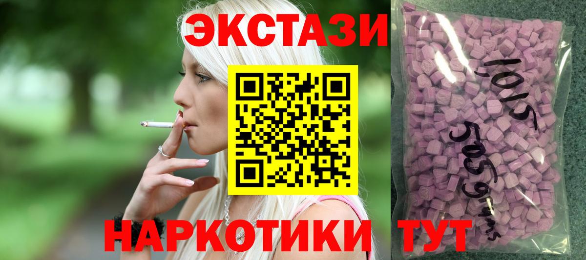 МАРИХУАНА  Вход с VPN  ГАШ  A-PVP СОЛЬ   Cocaine  Кетамин  Алушта  ГАШИШ  Меф кристаллы 