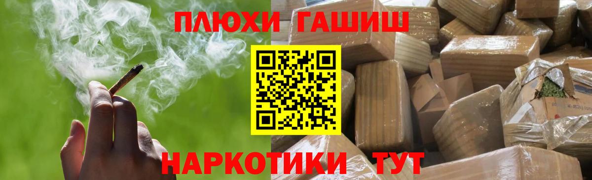 дарнет шоп  ГАШИШ ice o lator  Гашиш AMNESIA HAZE  Вход с VPN  Алушта 