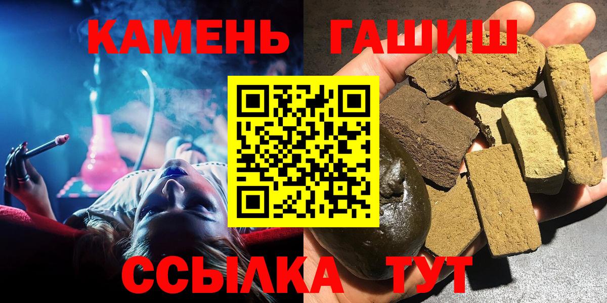 ГАШ Premium Алушта