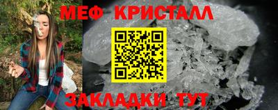 первитин Усть-Илимск