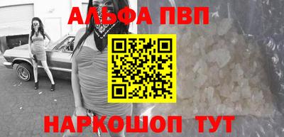 первитин Усть-Илимск
