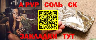 тгк Уссурийск