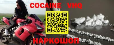 тгк Уссурийск