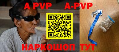 первитин Усть-Илимск