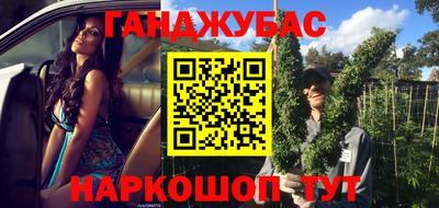 тгк Уссурийск
