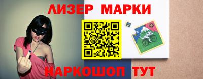 тгк Уссурийск