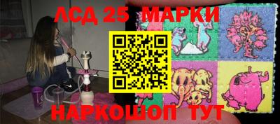 тгк Уссурийск