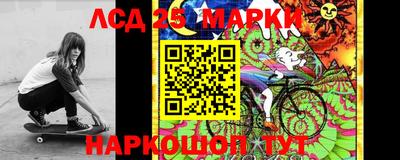 тгк Уссурийск