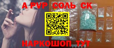 первитин Усть-Илимск