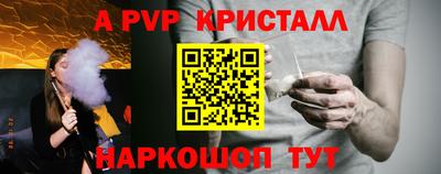 первитин Усть-Илимск