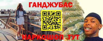 тгк Уссурийск