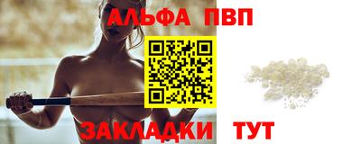 apvp Усть-Джегута