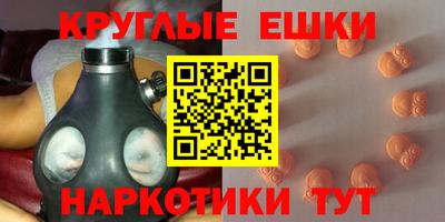 тгк Уссурийск