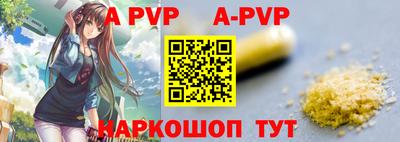 apvp Усть-Джегута