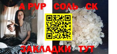 тгк Уссурийск