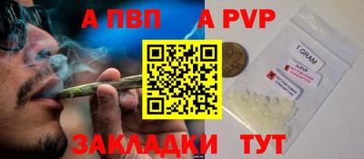 тгк Уссурийск