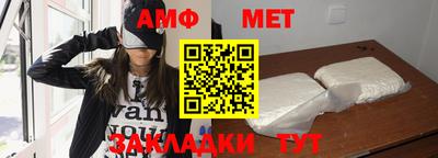 первитин Усть-Илимск