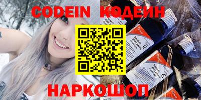 тгк Уссурийск