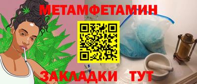 тгк Уссурийск