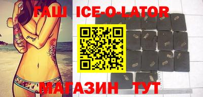 тгк Уссурийск