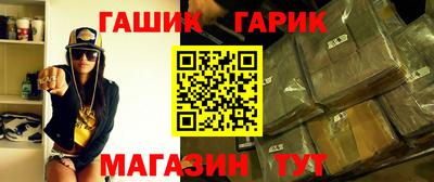 тгк Уссурийск