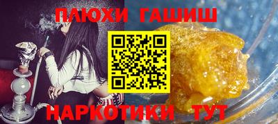 apvp Усть-Джегута