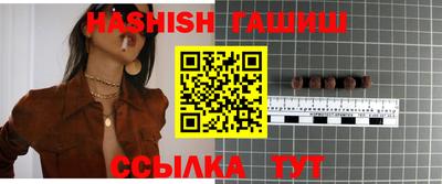 тгк Уссурийск