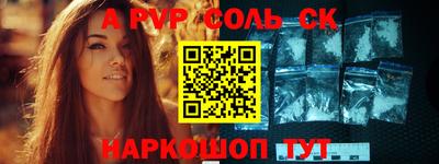 первитин Усть-Илимск