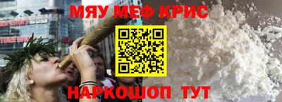 тгк Уссурийск