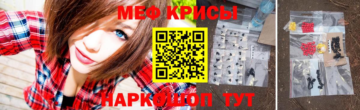 МЕФ  Алушта