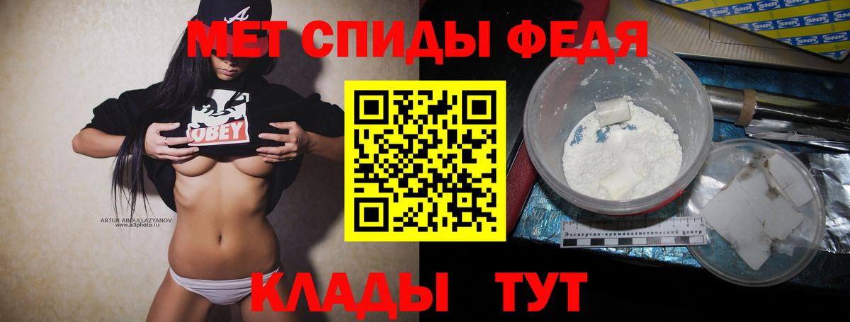 Метамфетамин винт  Метамфетамин винт  МЕТАМФЕТАМИН  Вход с VPN  Алушта 