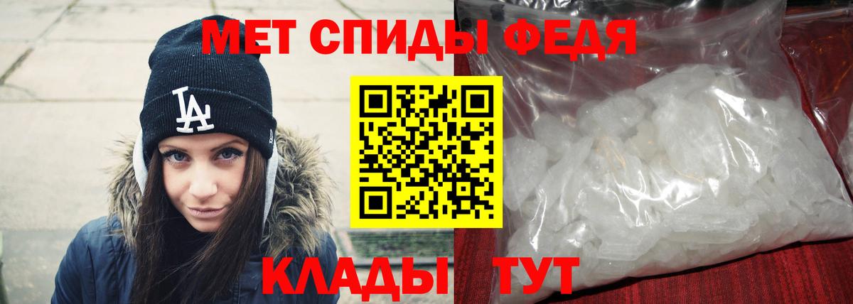 Первитин винт Алушта
