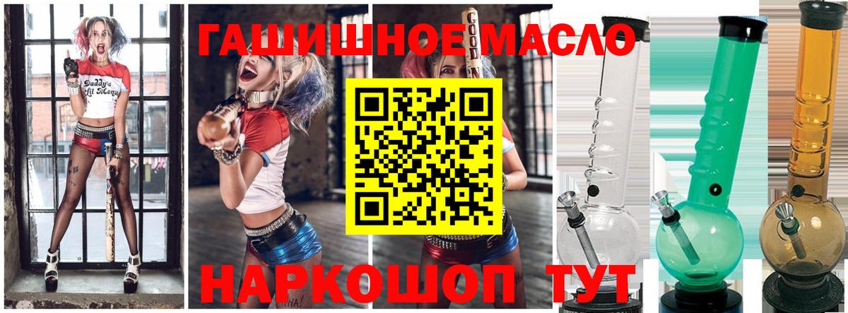 Дистиллят ТГК жижа  Вход с VPN  Алушта 