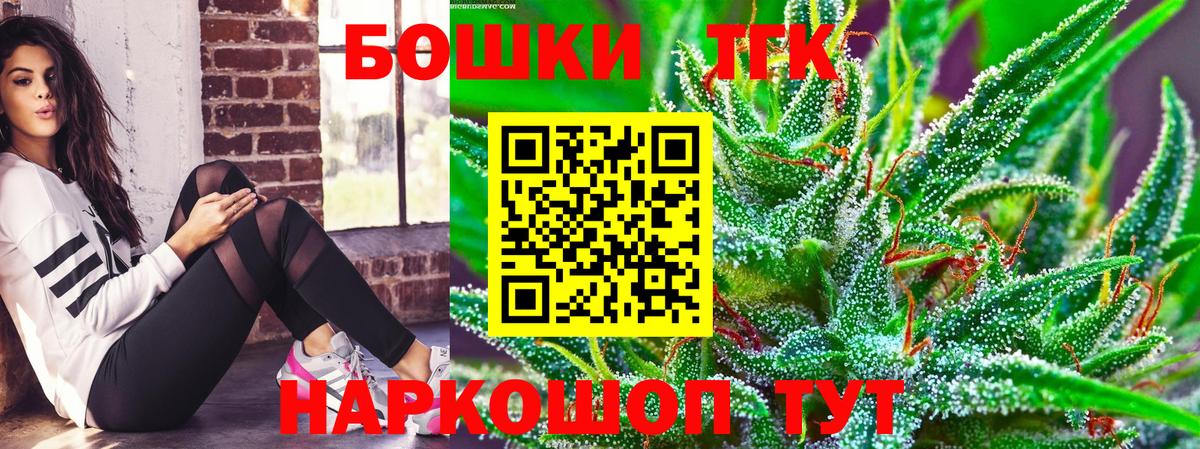 Бошки Шишки тримм  Конопля тримм  Вход с VPN  Алушта  Бошки марихуана семена 
